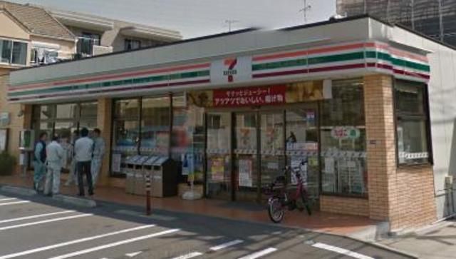 コンビニ　セブンイレブン横浜日吉一丁目店（コンビニ）まで550m
