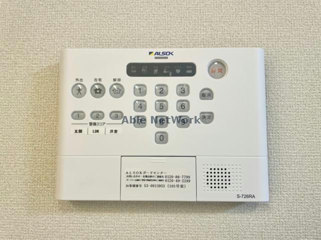 セキュリティ　同型