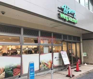 スーパー　京急ストア糀谷店（スーパー）まで210m