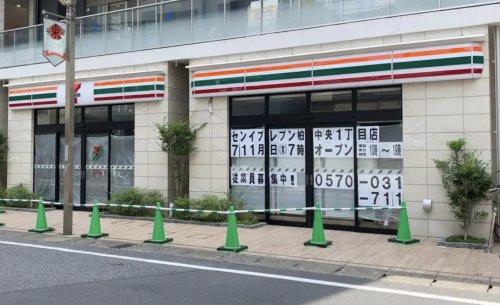 コンビニ　セブンイレブン 柏中央1丁目店（コンビニ）まで6m