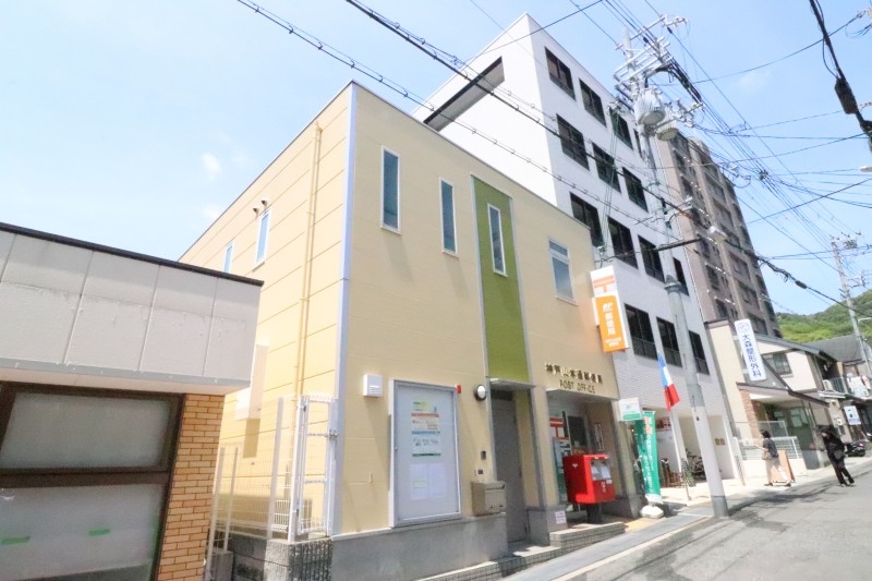 郵便局　神戸山本通郵便局（郵便局）まで1366m