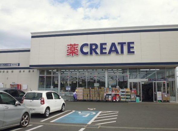 ドラックストア　クリエイトエス・ディー松戸大金平店（ドラッグストア）まで162m