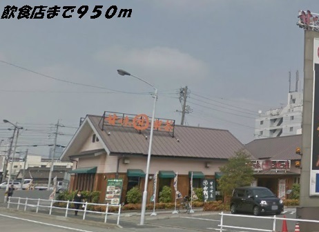 飲食店　おかげ庵（飲食店）まで950m