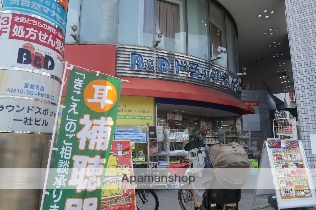 ドラックストア　Ｂ＆Ｄ（ドラッグストア）まで110m