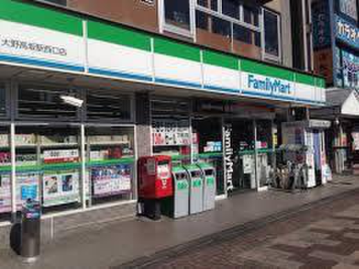 コンビニ　ファミリーマート大野高坂駅西口店（コンビニ）まで230m