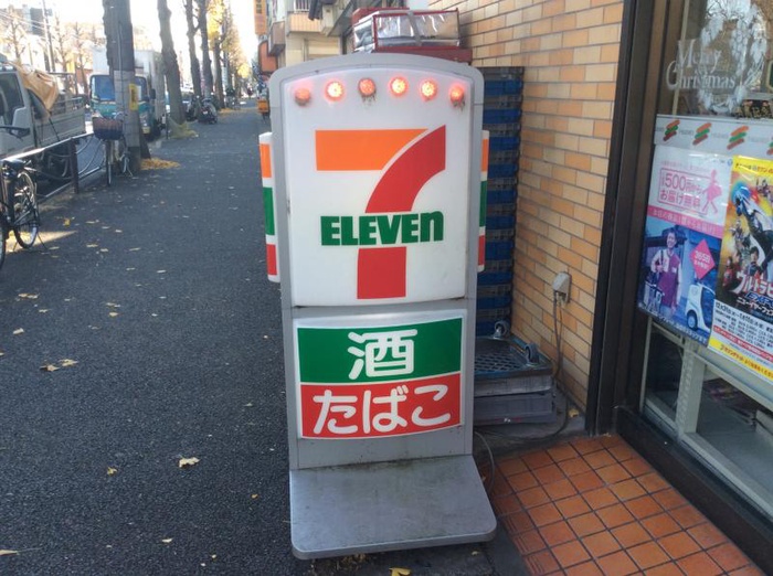 エスポア-ルIIの周辺写真