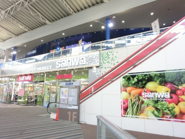スーパー　ｓａｎｗａ港北店（スーパー）まで446m