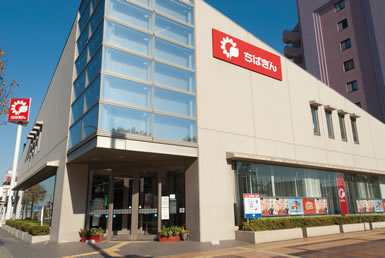 銀行　千葉銀行鎌取支店（銀行）まで9803m