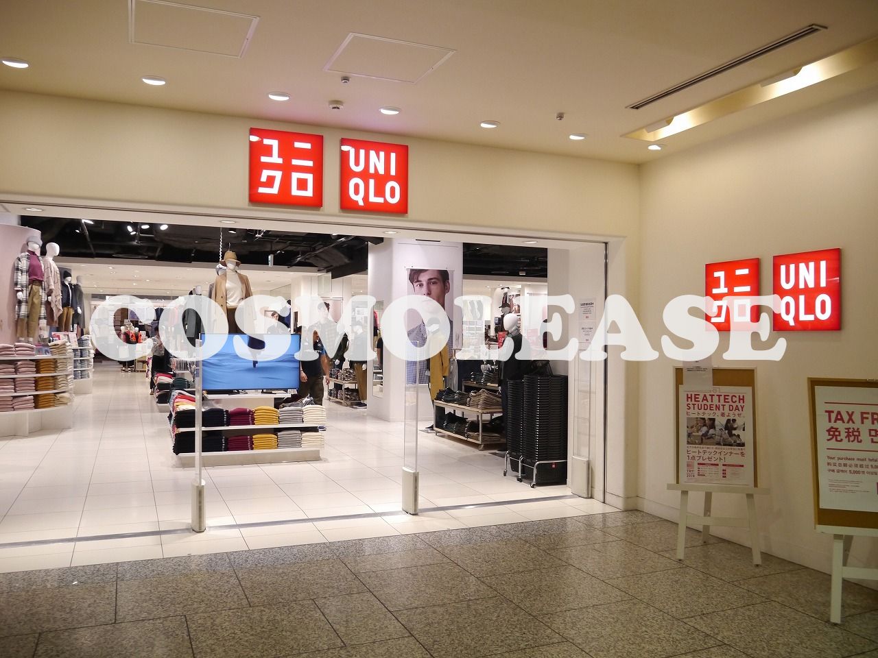 ショッピングセンター　ユニクロ五反田TOC店（ショッピングセンター）まで644m