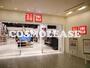 ショッピングセンター　ユニクロ五反田TOC店（ショッピングセンター）まで644m
