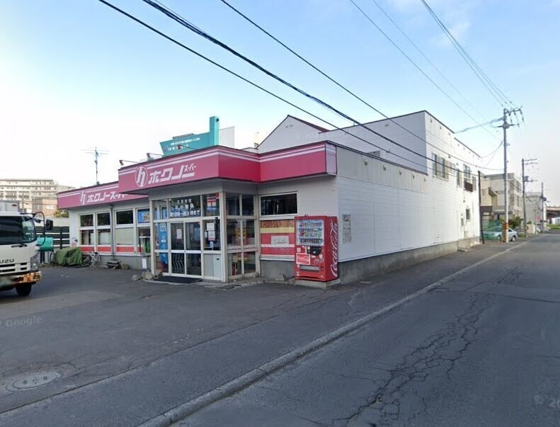 スーパー　ホクノースーパー厚別5条店（スーパー）まで934m