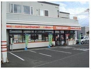 コンビニ　セイコーマート厚別西3条店（コンビニ）まで659m