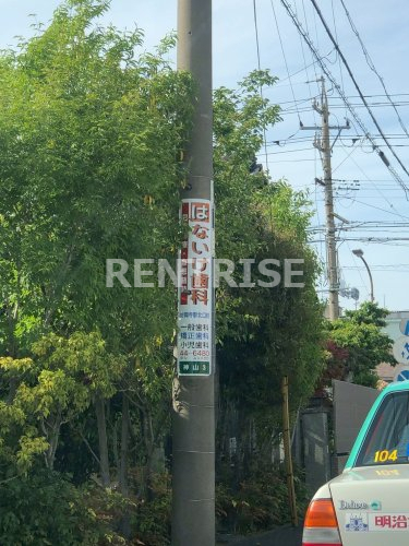 病院　はないけ歯科（病院）まで256m