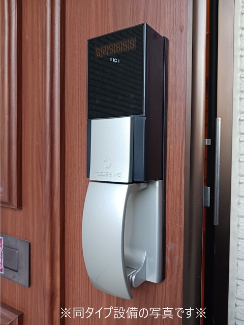 セキュリティ　ルタンIIIシリーズと同部屋です