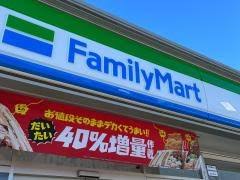 コンビニ　ファミリーマート一宮北浦町店（コンビニ）まで526m