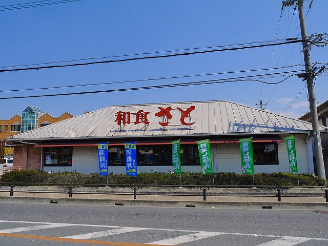飲食店　和食さと 奈良神殿店（飲食店）まで542m