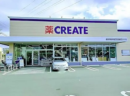 スーパー　クリエイトＳ・Ｄ 中央林間一丁目店（スーパー）まで305m