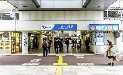 その他　中央林間駅(小田急 江ノ島線)（その他）まで557m