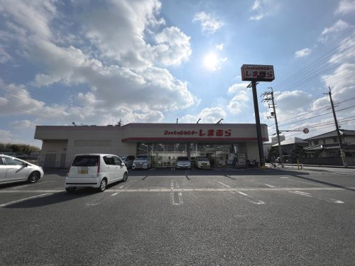 ショッピングセンター　しまむら上牧店（ショッピングセンター）まで3155m