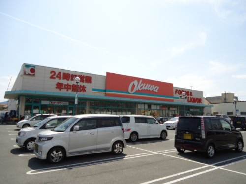 スーパー　オークワ逢坂店（スーパー）まで3849m