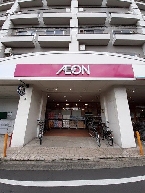 スーパー　イオン（まいばすけっと）（スーパー）まで800m