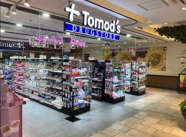 ドラックストア　トモズ アトレヴィ田端店（ドラッグストア）まで448m