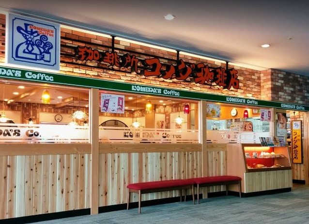 その他　コメダ珈琲店 田端駅前店（その他）まで559m