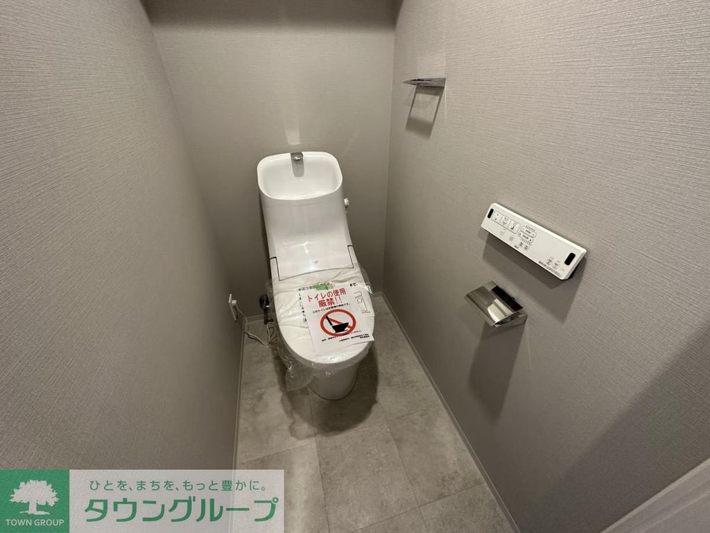 トイレ　トイレ