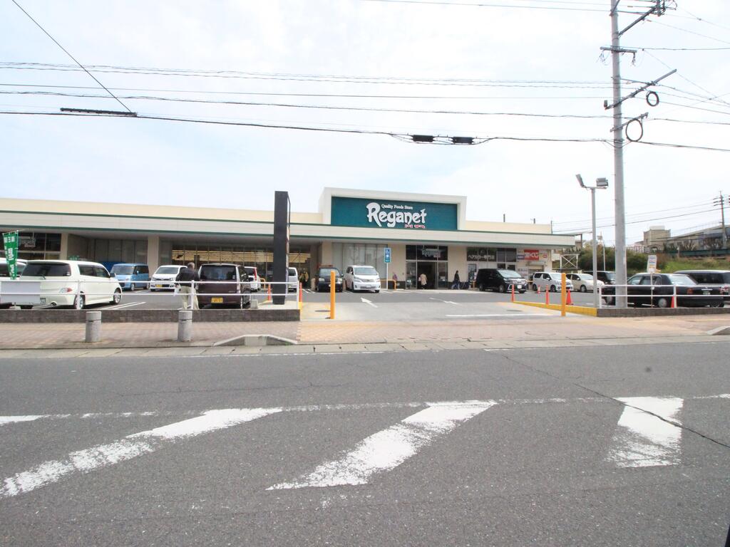 スーパー　にしてつストアレガネット中間（スーパー）まで1691m