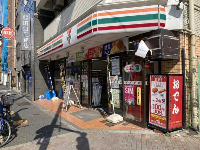 コンビニ　セブンイレブン（コンビニ）まで301m