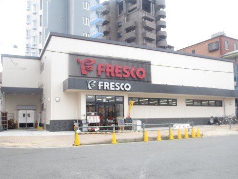 スーパー　フレスコ　枚方公園駅前店（スーパー）まで224m