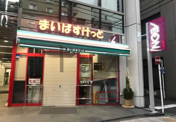 スーパー　まいばすけっと 横浜楠町店（スーパー）まで324m