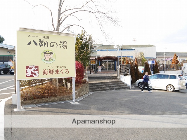 その他　ヨコヤマユーランド緑（その他）まで557m