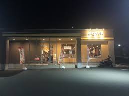 飲食店　ジョイフル 東京稲城店（飲食店）まで593m