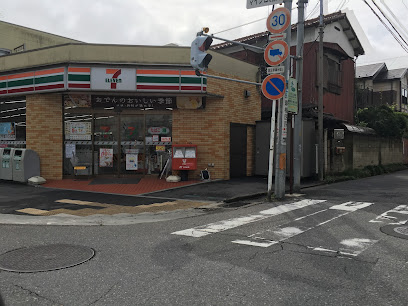 ドラックストア　スギドラッグ 新中里店（ドラッグストア）まで400m