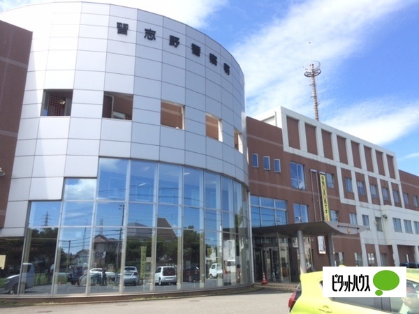 警察署・交番　習志野警察署（警察署・交番）まで933m