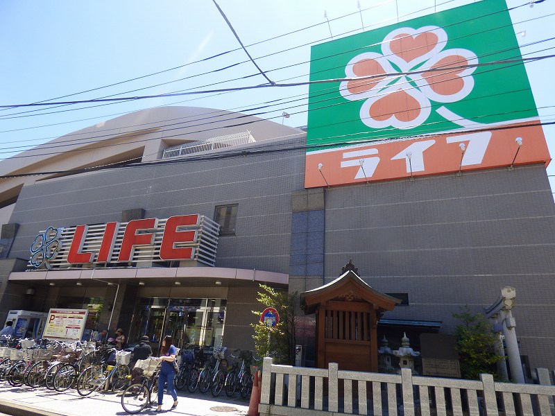 スーパー　ライフ府中中河原店（スーパー）まで109m