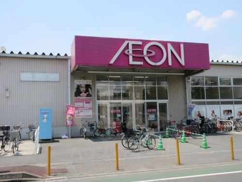 ショッピングセンター　イオンタウン蕨（ショッピングセンター）まで579m