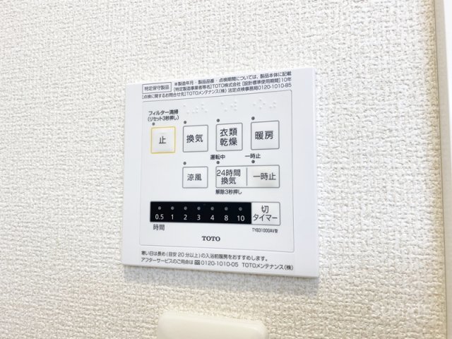 その他設備　便利な浴室乾燥機！