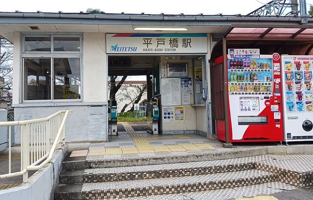 その他　名鉄平戸橋駅（その他）まで900m