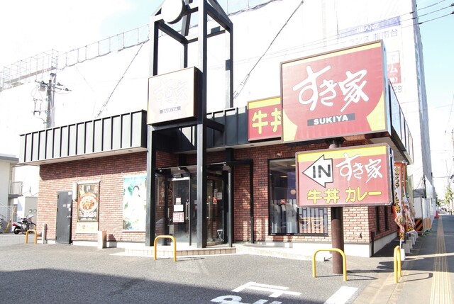 飲食店　すき家（飲食店）まで240m