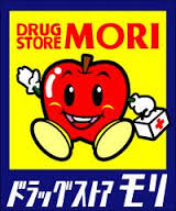 ドラックストア　DRUG STORE MORI(ドラッグストアモリ) 夜須店（ドラッグストア）まで1014m