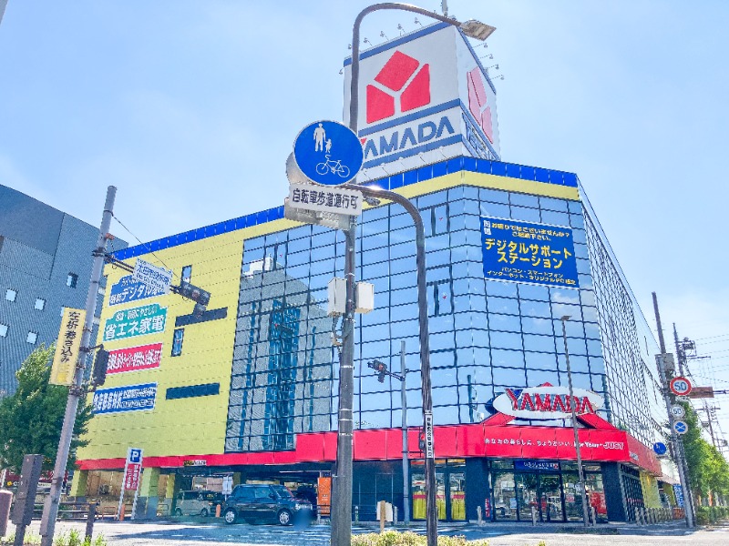 ホームセンター　ヤマダデンキテックランドNew太田飯田町店（ホームセンター）まで404m