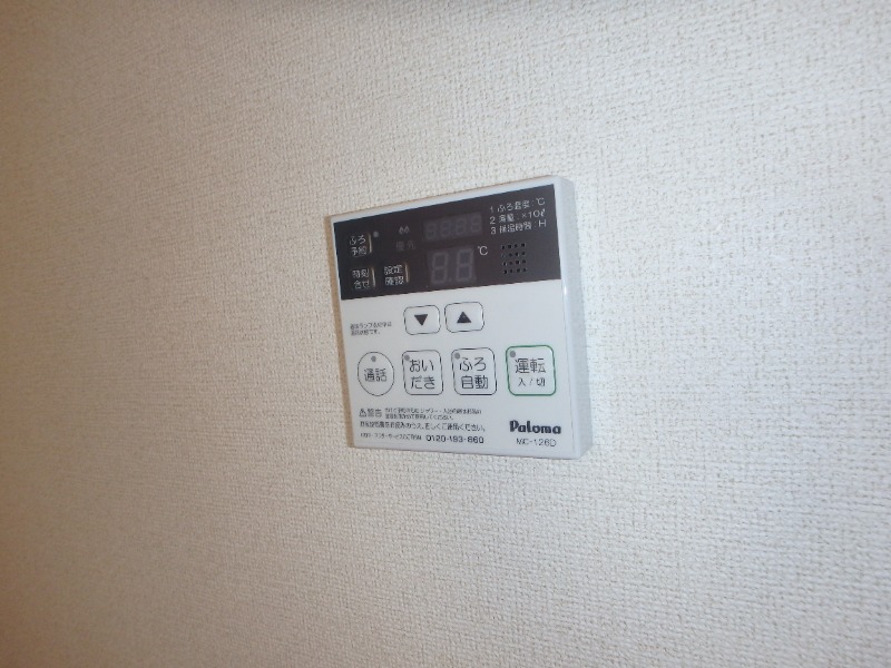 その他設備　図面と現状に相違がある場合には現状を優先