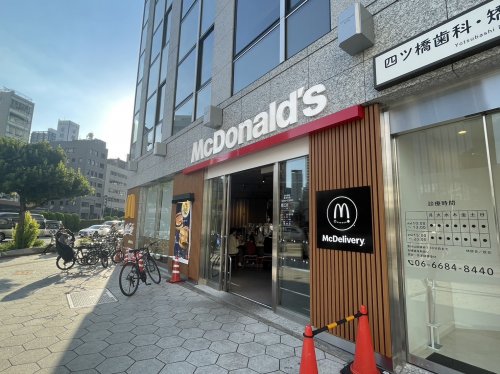 飲食店　マクドナルド　四ツ橋店（飲食店）まで730m