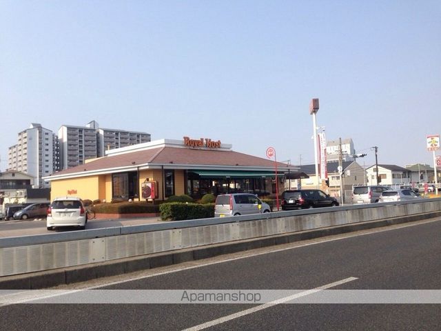 飲食店　ロイヤルホスト（飲食店）まで244m