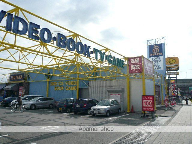 レンタルビデオ　ＴＳＵＴＡＹＡ（レンタルビデオ）まで390m