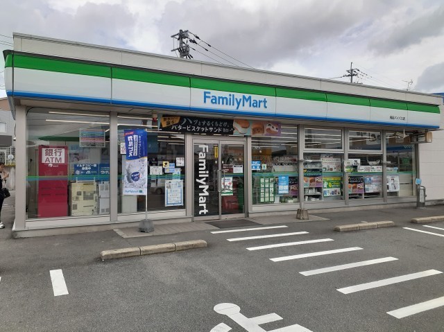 コンビニ　ファミリーマート飛田バイパス店（コンビニ）まで450m