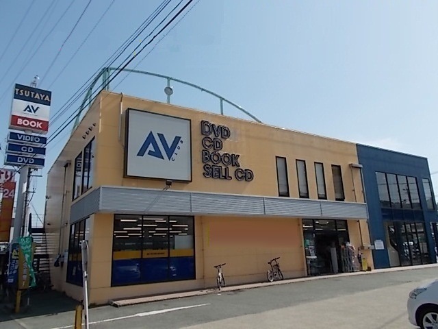 レンタルビデオ　ＴＳＵＴＡＹＡ（レンタルビデオ）まで500m