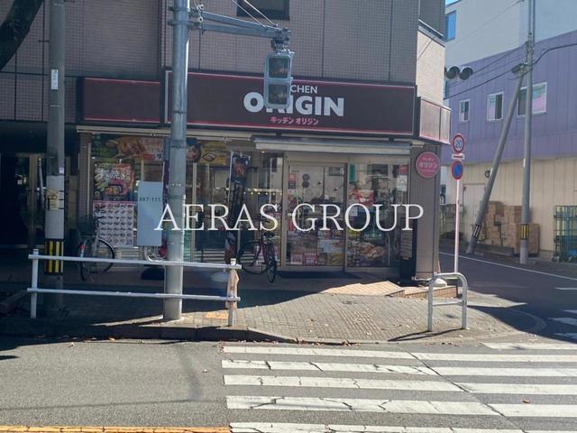 飲食店　キッチンオリジン 国立矢川店（飲食店）まで821m